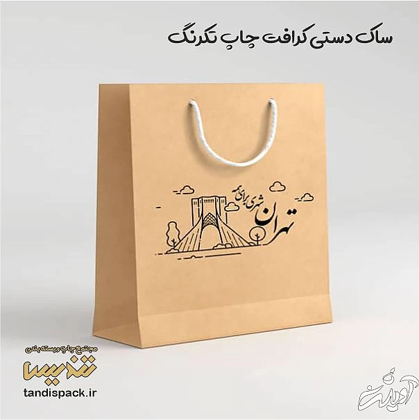 10 ایده طلایی و ساده برای کار در منزل